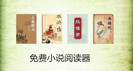 乐鱼官网首页